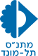 logo מתנ״ס תל מונד